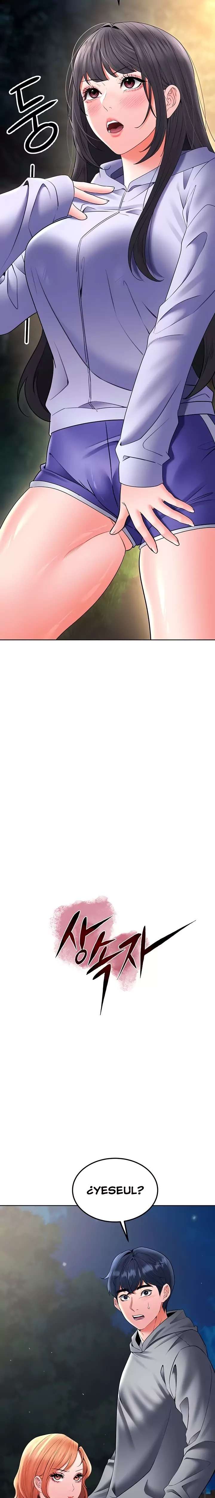 The Inheritor Raw - Chapter 23 [photo 3] - MangaPorn