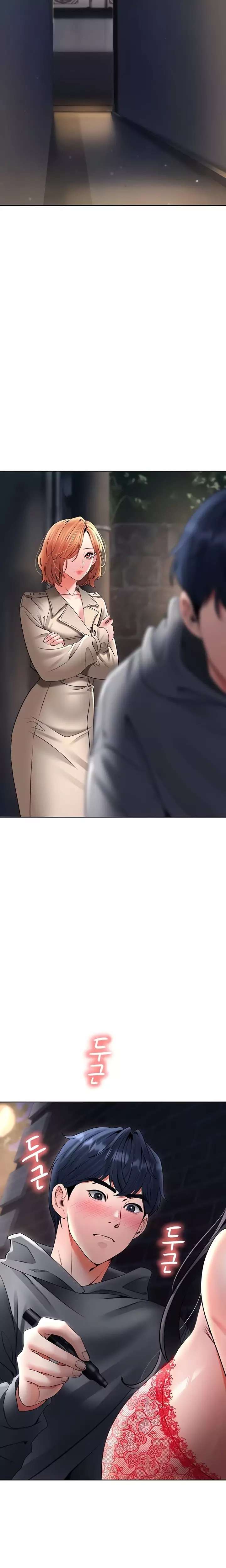 The Inheritor Raw - Chapter 24 [photo 17] - MangaPorn