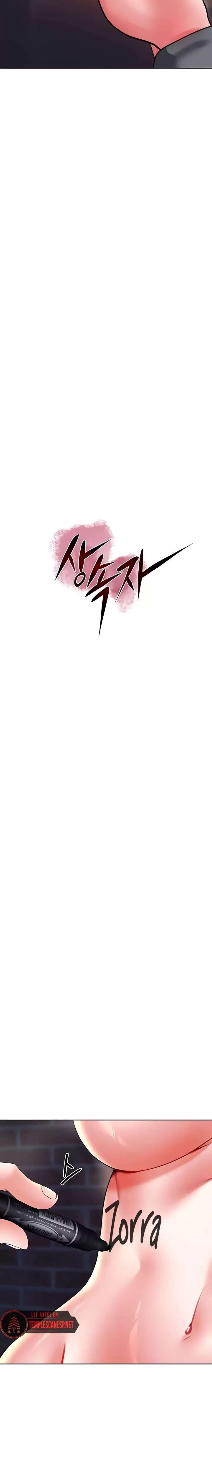 The Inheritor Raw - Chapter 25 [photo 4] - MangaPorn