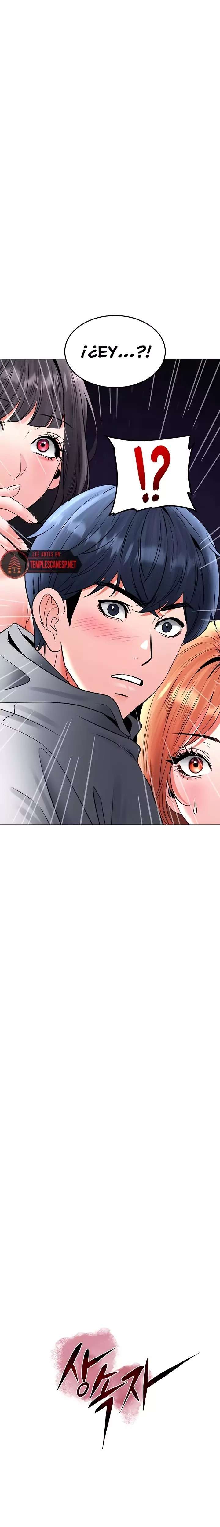 The Inheritor Raw - Chapter 27 [photo 2] - MangaPorn