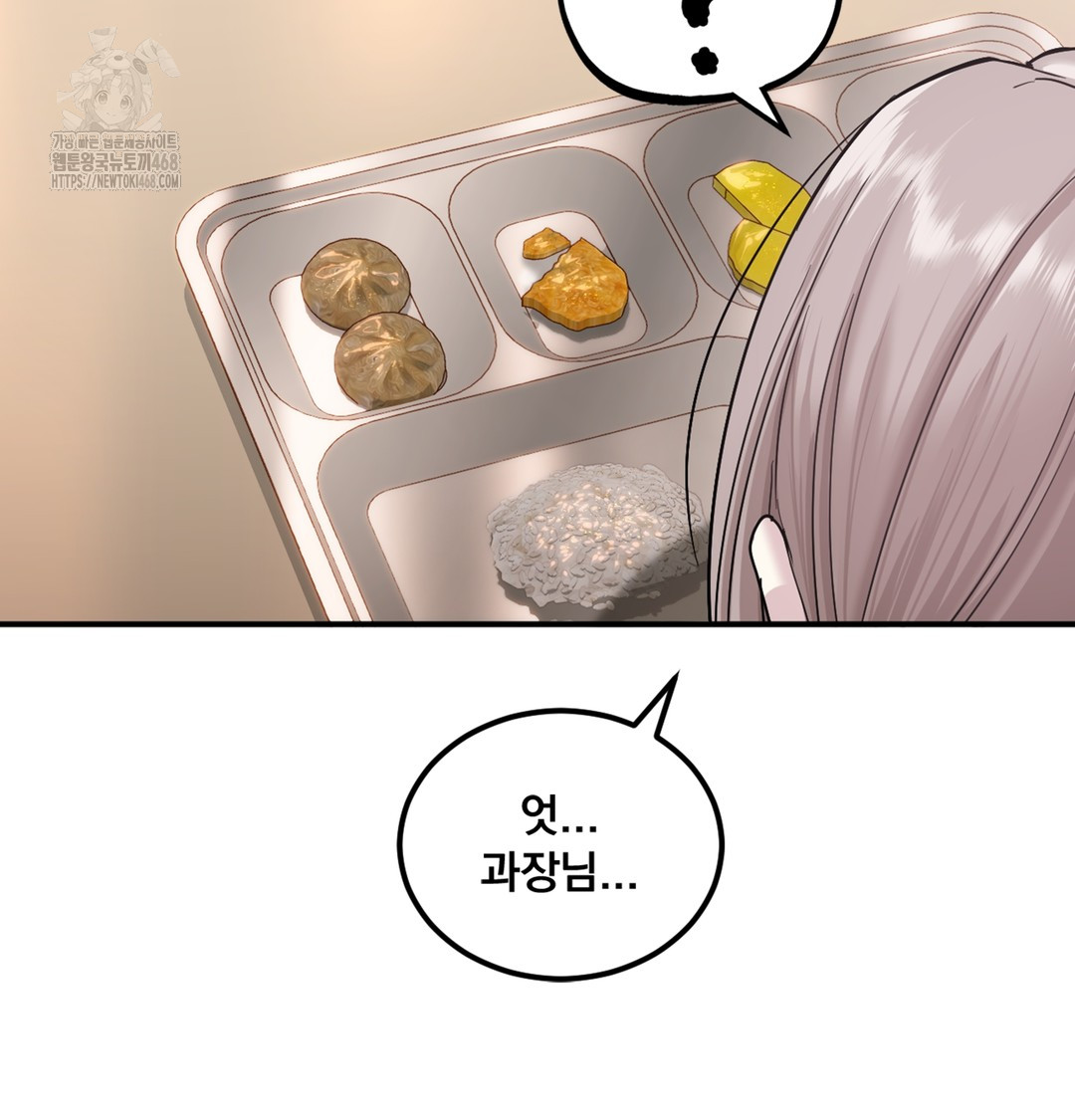 I Can’t Stand It, Sister-in-Law Raw - Chapter 1 [photo 100] - MangaPorn