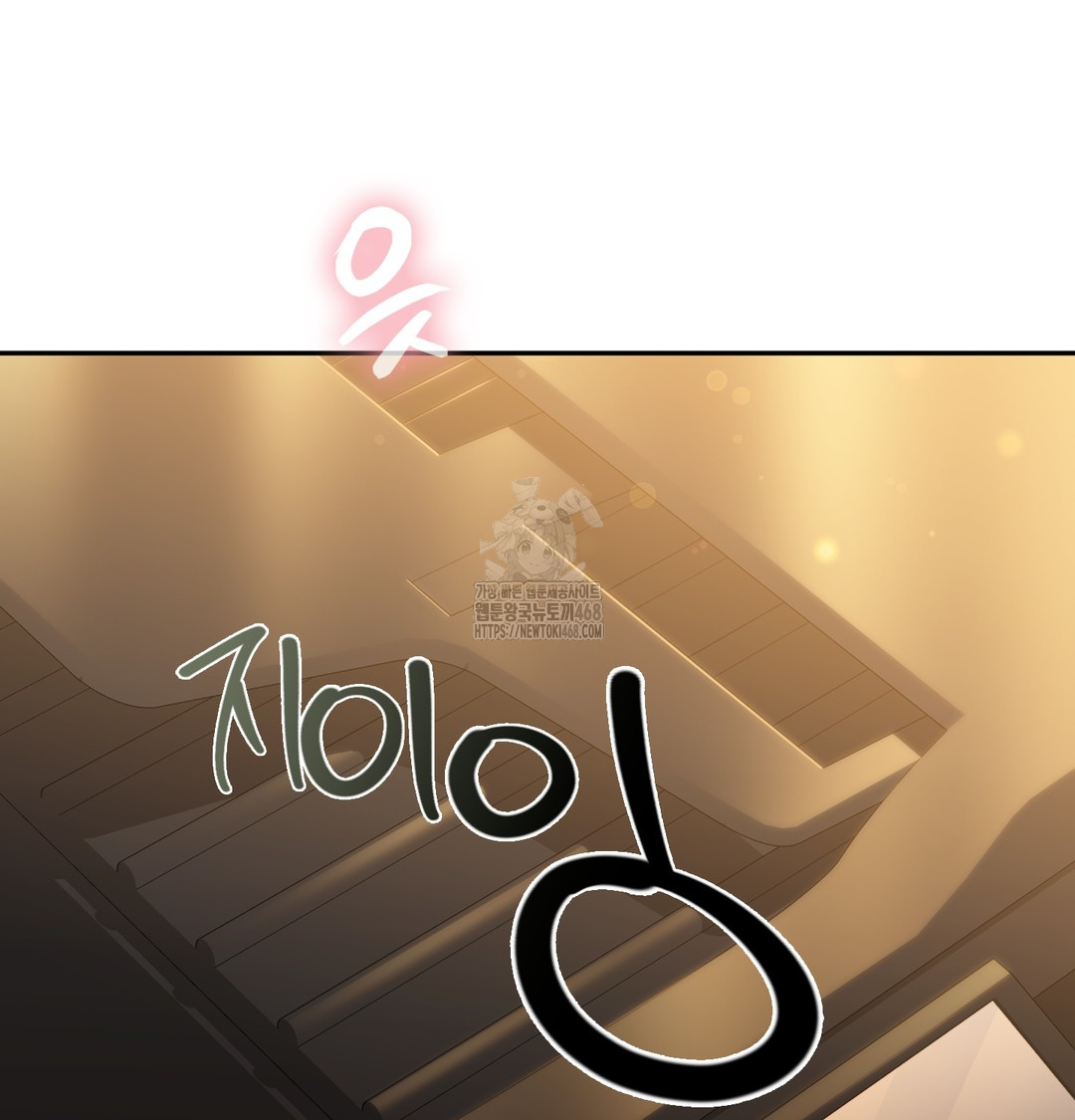 I Can’t Stand It, Sister-in-Law Raw - Chapter 1 [photo 114] - MangaPorn