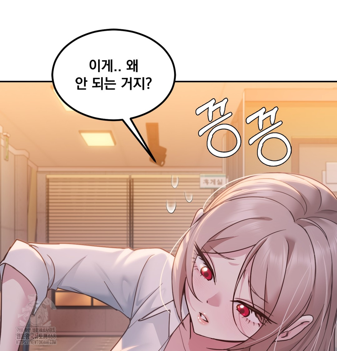 I Can’t Stand It, Sister-in-Law Raw - Chapter 1 [photo 116] - MangaPorn