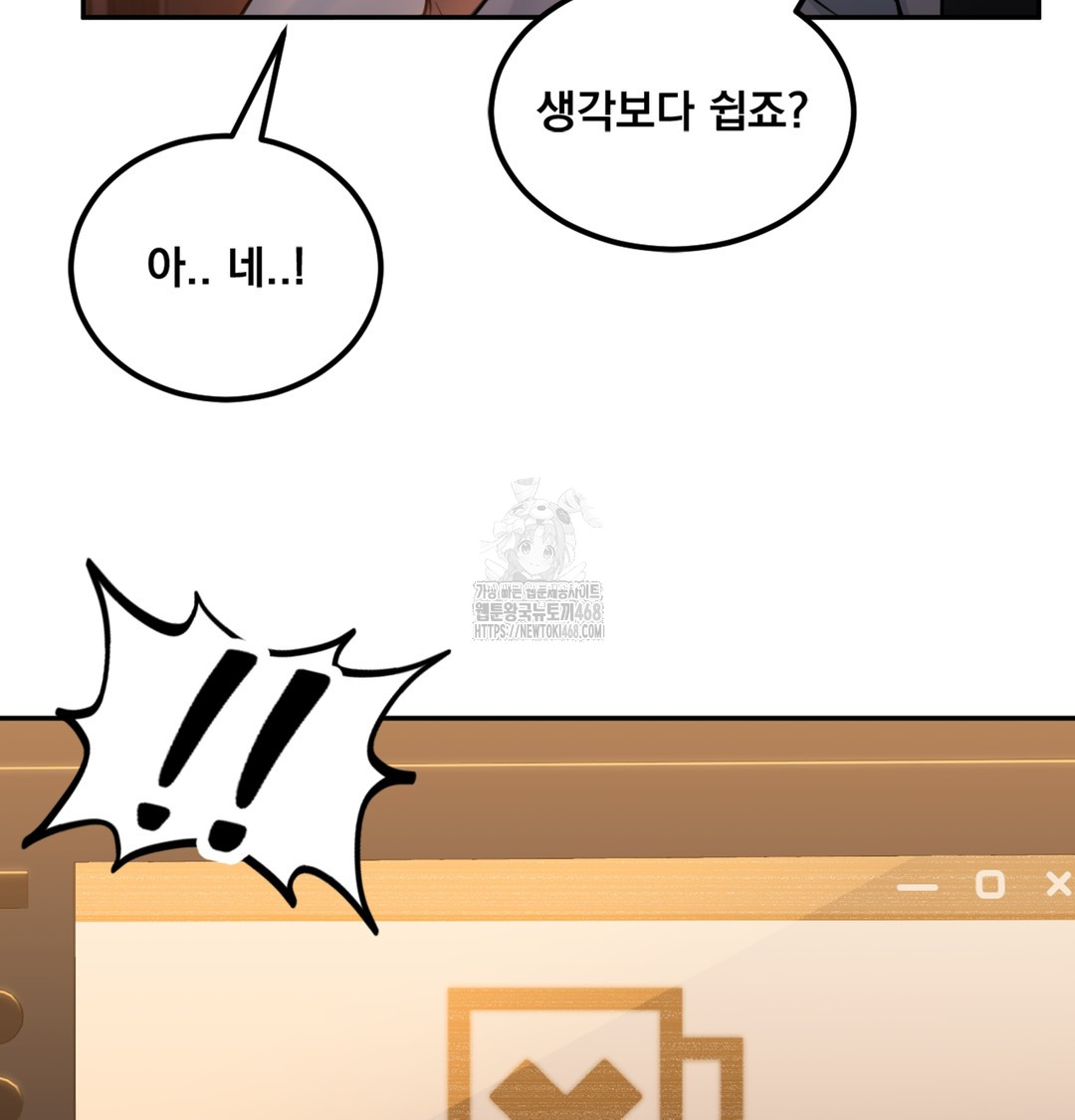 I Can’t Stand It, Sister-in-Law Raw - Chapter 1 [photo 128] - MangaPorn