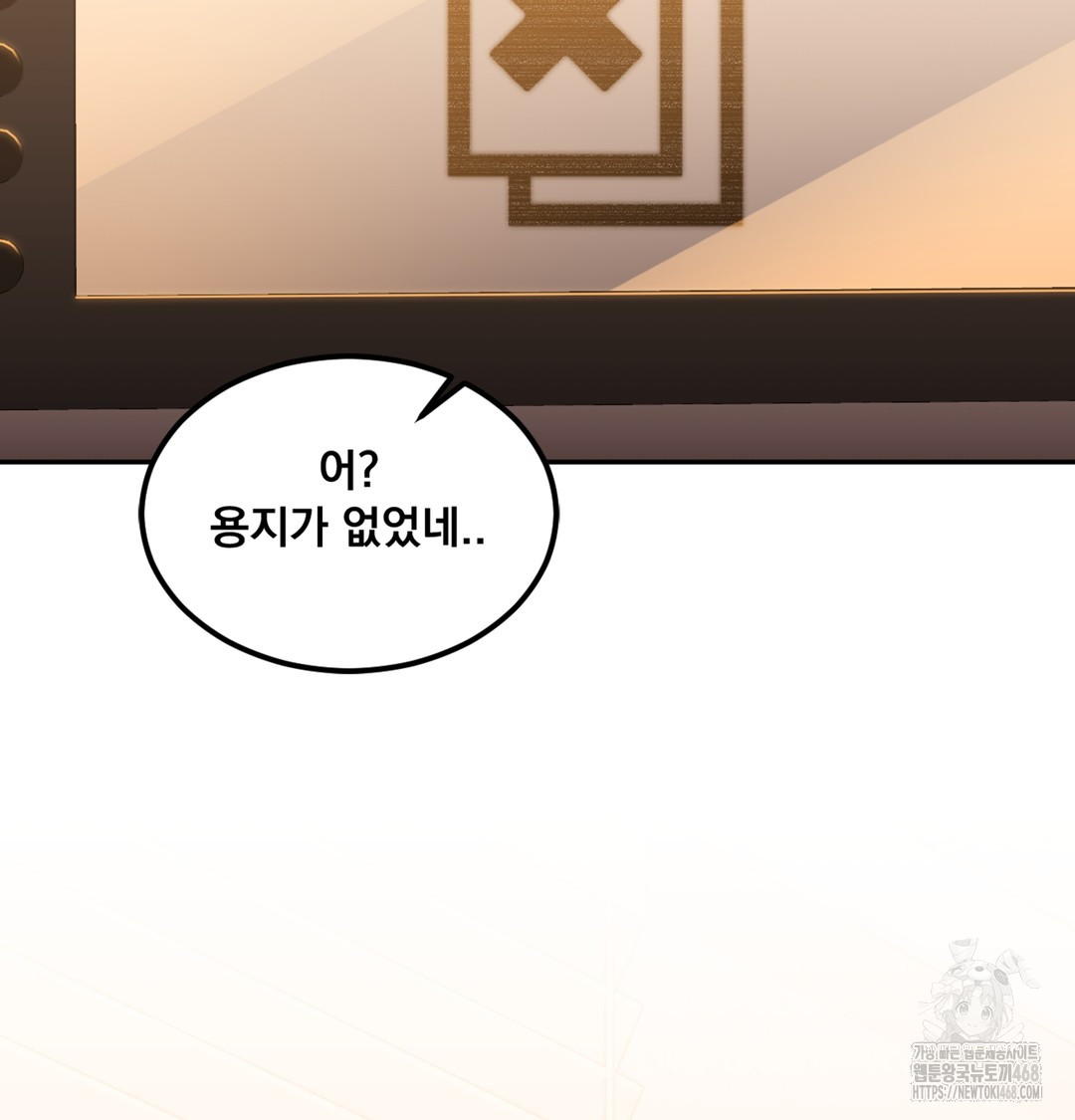 I Can’t Stand It, Sister-in-Law Raw - Chapter 1 [photo 129] - MangaPorn