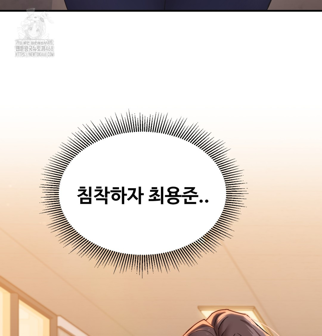 I Can’t Stand It, Sister-in-Law Raw - Chapter 1 [photo 137] - MangaPorn