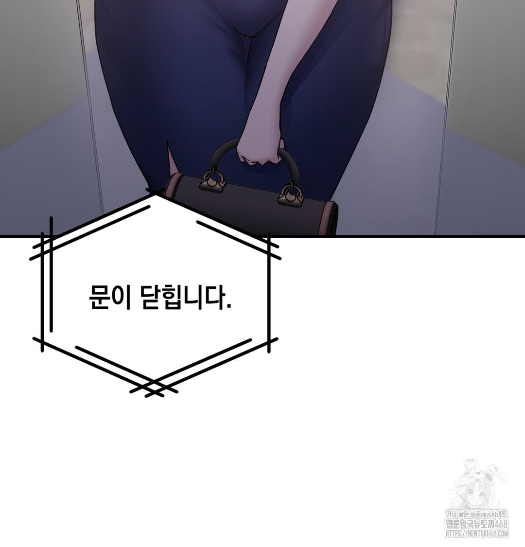 I Can’t Stand It, Sister-in-Law Raw - Chapter 1 [photo 153] - MangaPorn