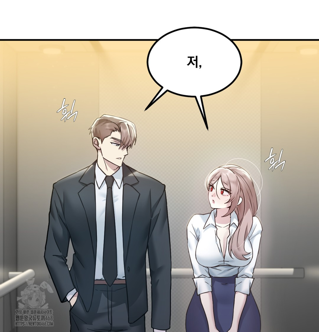 I Can’t Stand It, Sister-in-Law Raw - Chapter 1 [photo 156] - MangaPorn