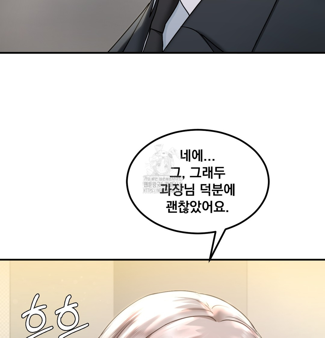 I Can’t Stand It, Sister-in-Law Raw - Chapter 1 [photo 159] - MangaPorn