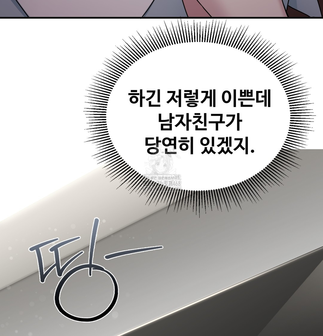 I Can’t Stand It, Sister-in-Law Raw - Chapter 1 [photo 163] - MangaPorn