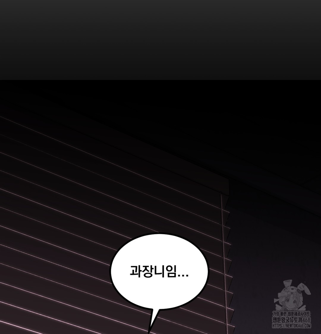 I Can’t Stand It, Sister-in-Law Raw - Chapter 1 [photo 175] - MangaPorn