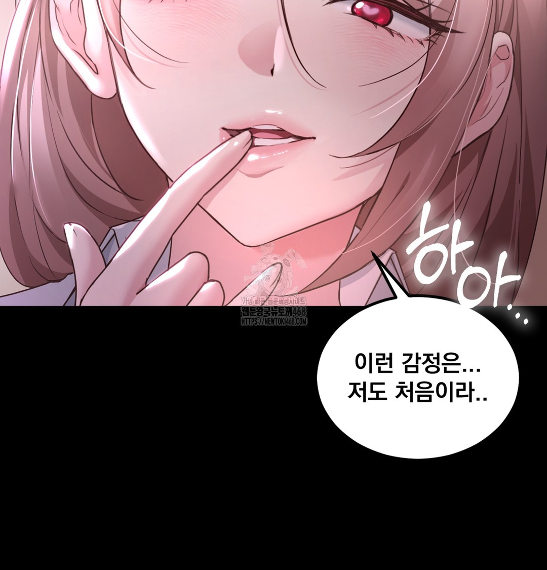 I Can’t Stand It, Sister-in-Law Raw - Chapter 1 [photo 181] - MangaPorn