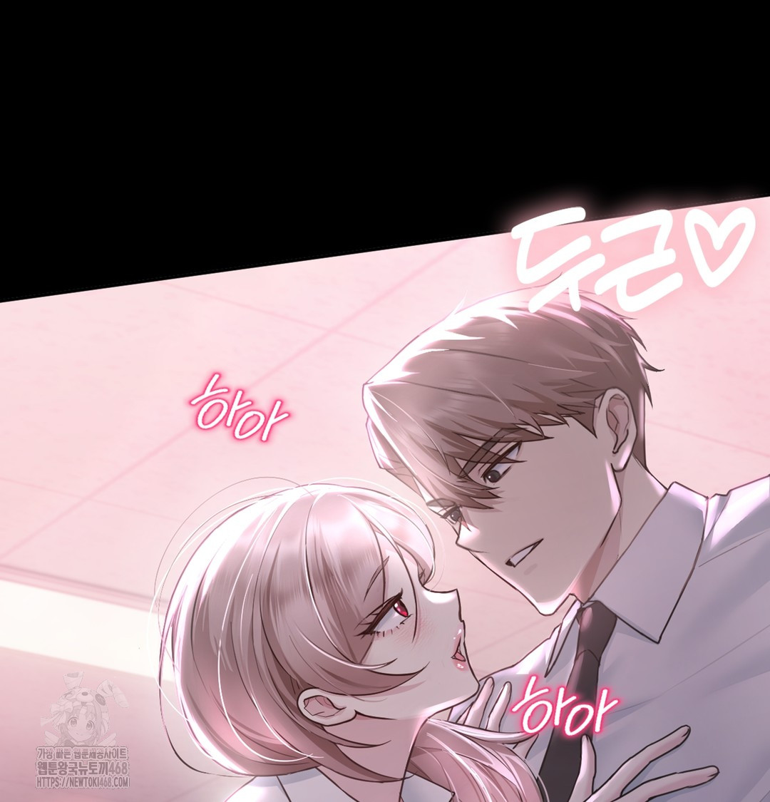 I Can’t Stand It, Sister-in-Law Raw - Chapter 1 [photo 182] - MangaPorn