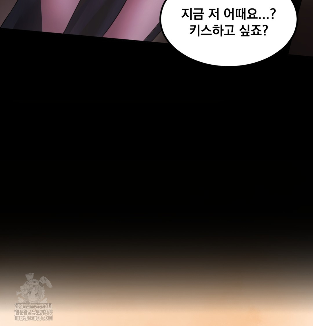 I Can’t Stand It, Sister-in-Law Raw - Chapter 1 [photo 184] - MangaPorn