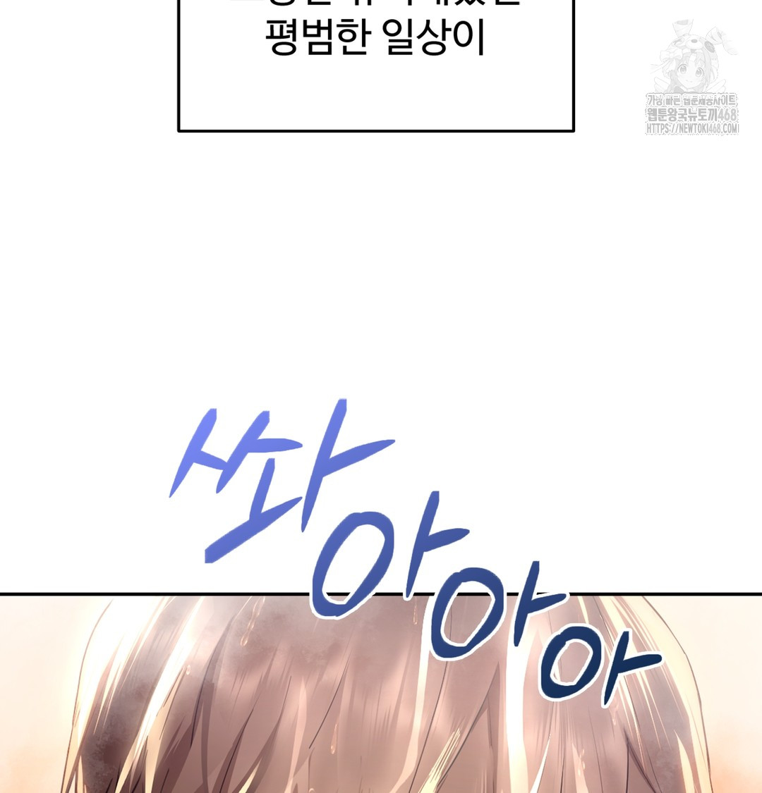 I Can’t Stand It, Sister-in-Law Raw - Chapter 1 [photo 187] - MangaPorn