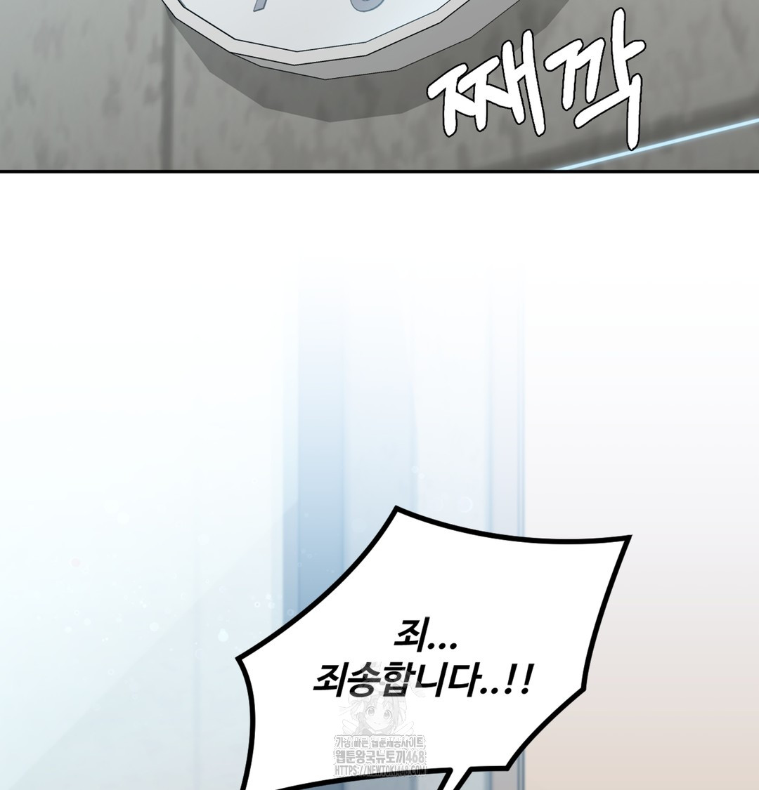 I Can’t Stand It, Sister-in-Law Raw - Chapter 1 [photo 194] - MangaPorn