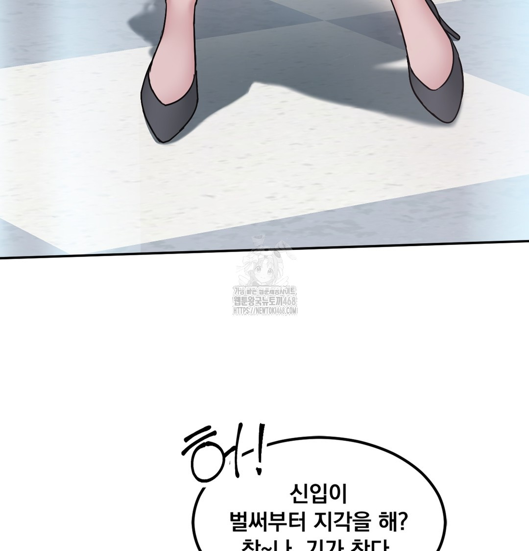 I Can’t Stand It, Sister-in-Law Raw - Chapter 1 [photo 197] - MangaPorn