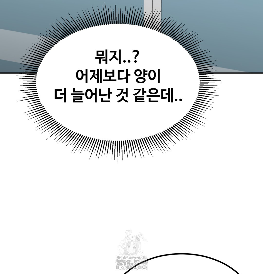 I Can’t Stand It, Sister-in-Law Raw - Chapter 1 [photo 201] - MangaPorn