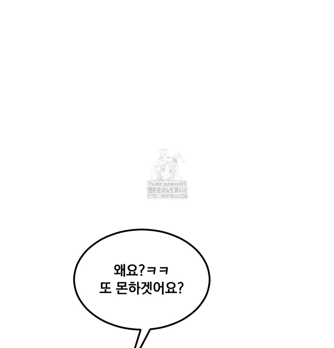 I Can’t Stand It, Sister-in-Law Raw - Chapter 1 [photo 204] - MangaPorn