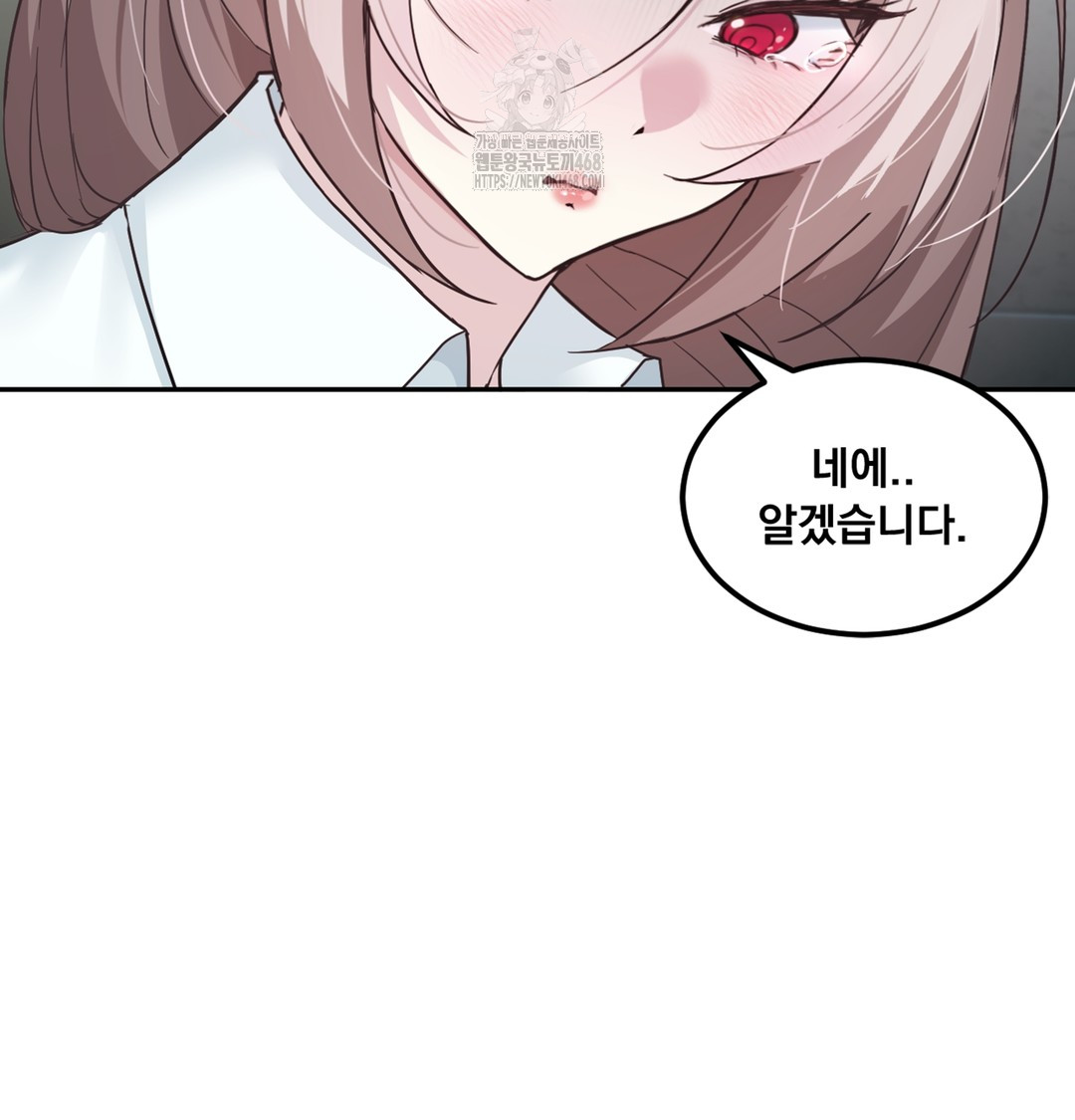 I Can’t Stand It, Sister-in-Law Raw - Chapter 1 [photo 212] - MangaPorn