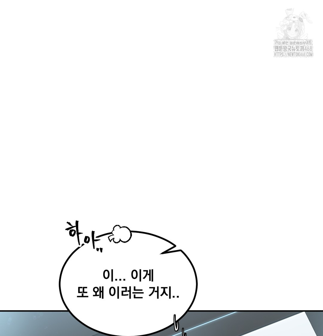 I Can’t Stand It, Sister-in-Law Raw - Chapter 1 [photo 214] - MangaPorn