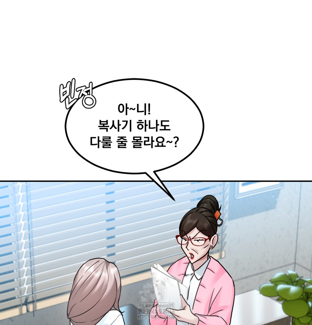 I Can’t Stand It, Sister-in-Law Raw - Chapter 1 [photo 216] - MangaPorn