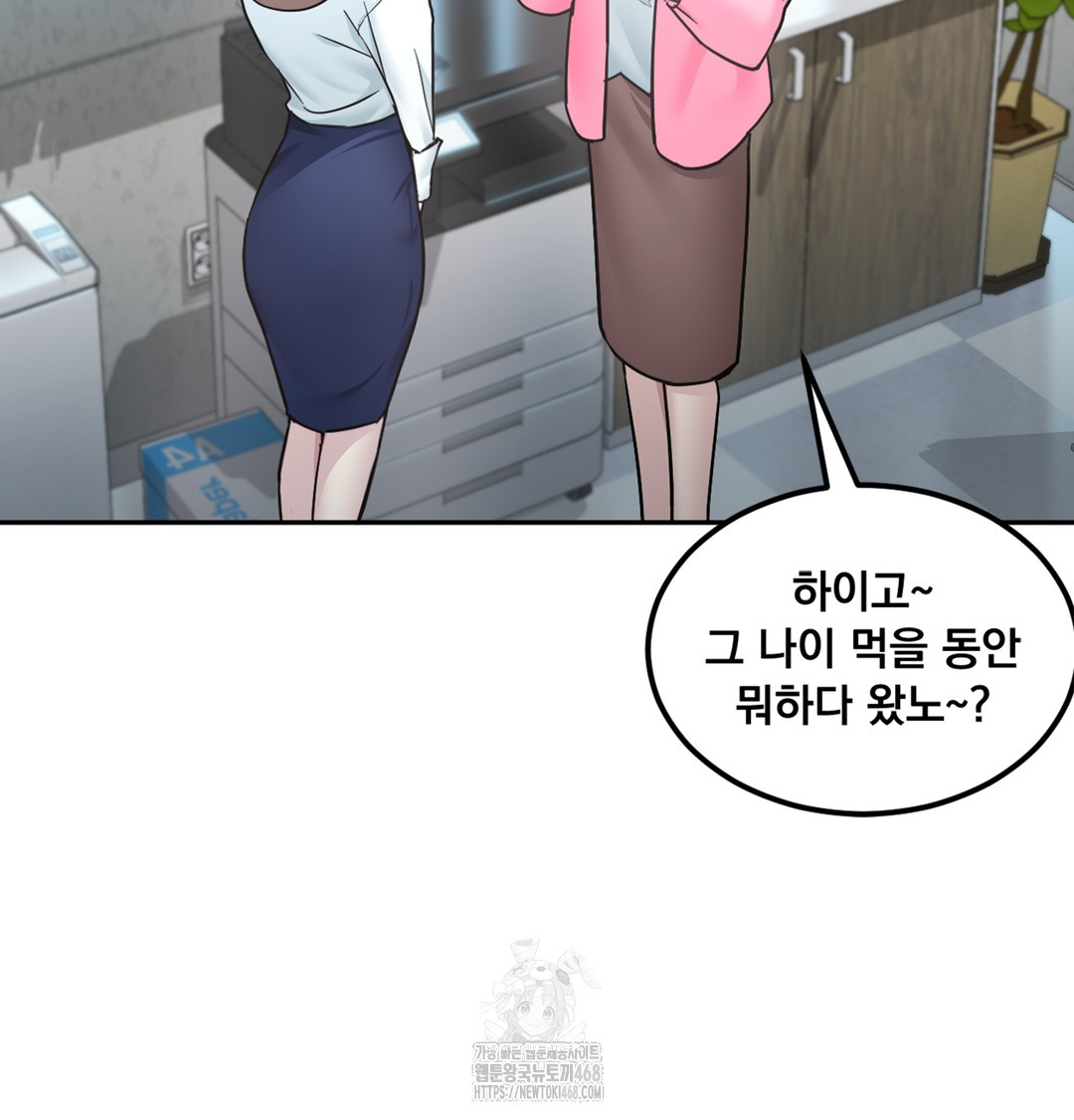 I Can’t Stand It, Sister-in-Law Raw - Chapter 1 [photo 217] - MangaPorn