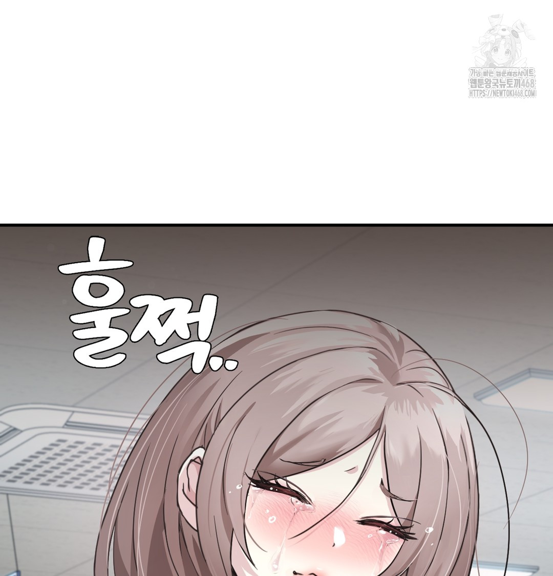 I Can’t Stand It, Sister-in-Law Raw - Chapter 1 [photo 222] - MangaPorn