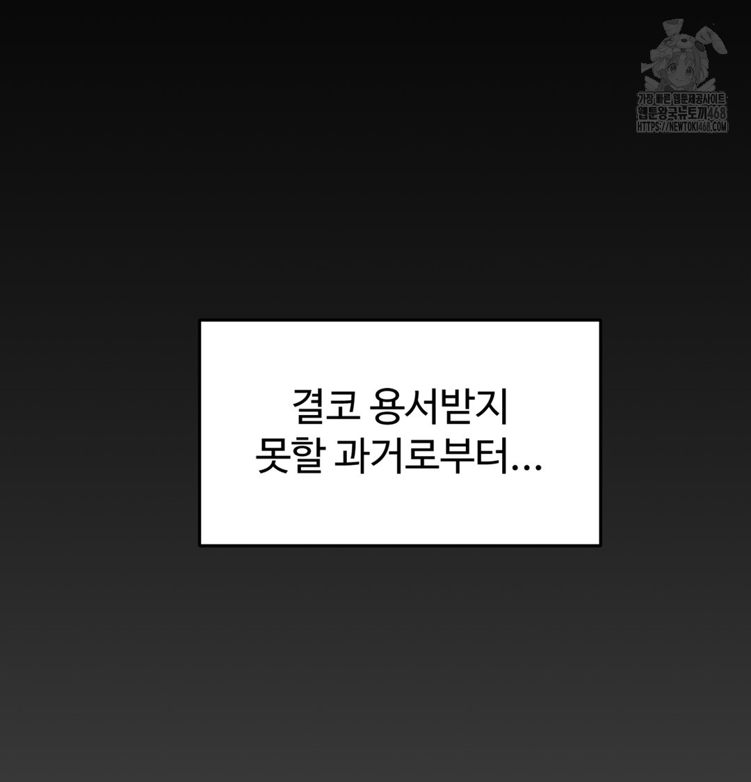 I Can’t Stand It, Sister-in-Law Raw - Chapter 1 [photo 23] - MangaPorn