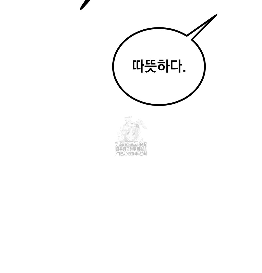 I Can’t Stand It, Sister-in-Law Raw - Chapter 1 [photo 234] - MangaPorn