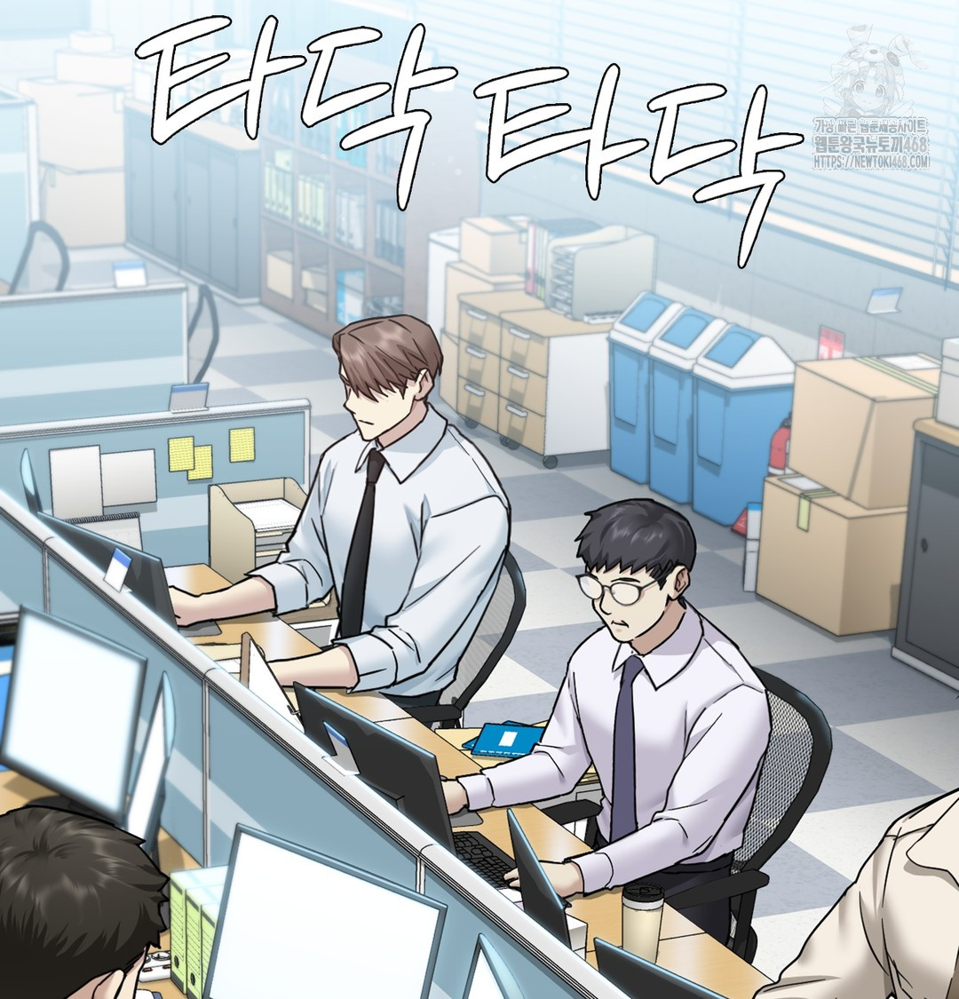 I Can’t Stand It, Sister-in-Law Raw - Chapter 1 [photo 236] - MangaPorn