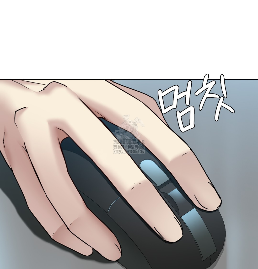 I Can’t Stand It, Sister-in-Law Raw - Chapter 1 [photo 242] - MangaPorn