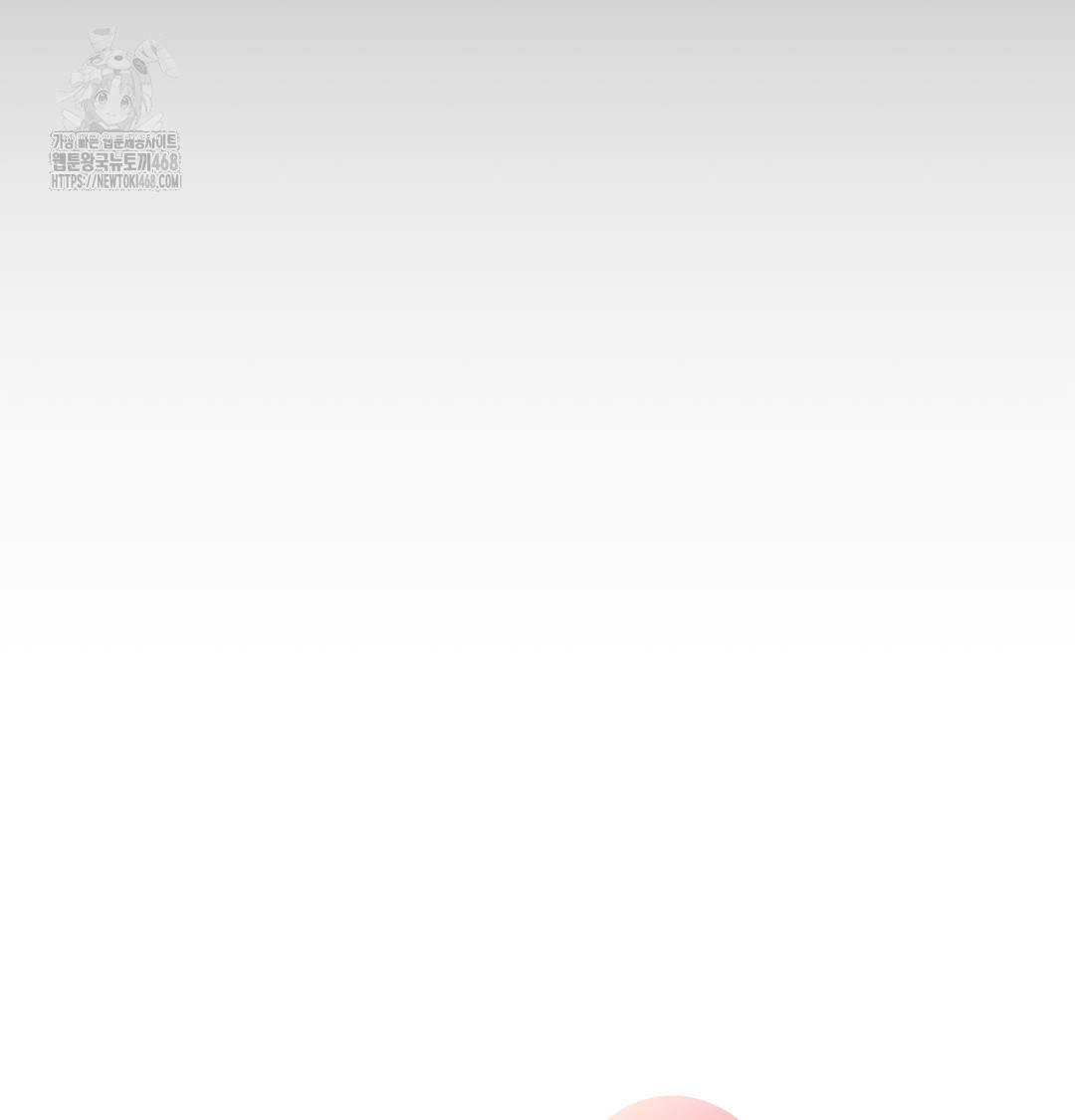 I Can’t Stand It, Sister-in-Law Raw - Chapter 1 [photo 25] - MangaPorn