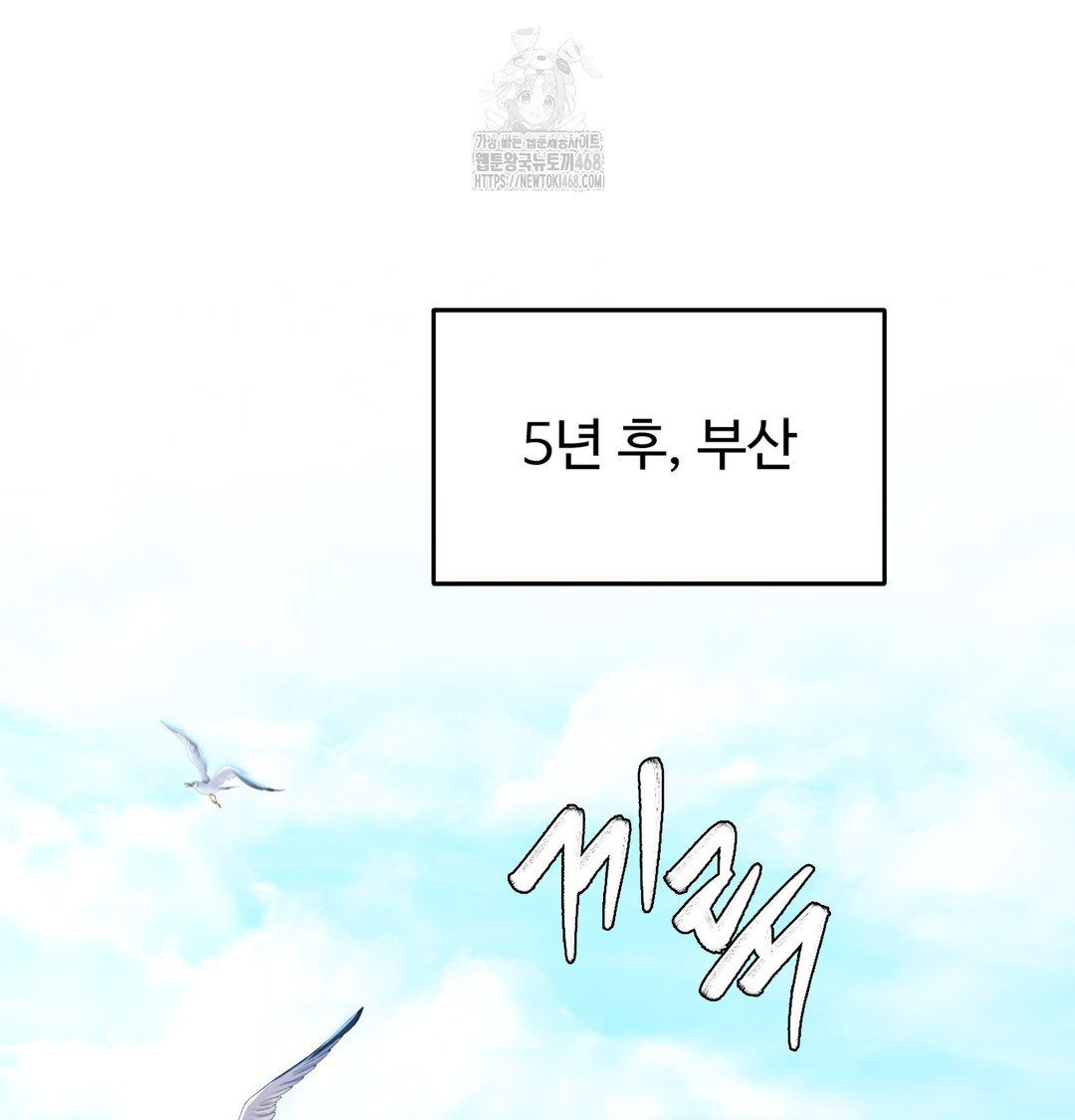 I Can’t Stand It, Sister-in-Law Raw - Chapter 1 [photo 27] - MangaPorn