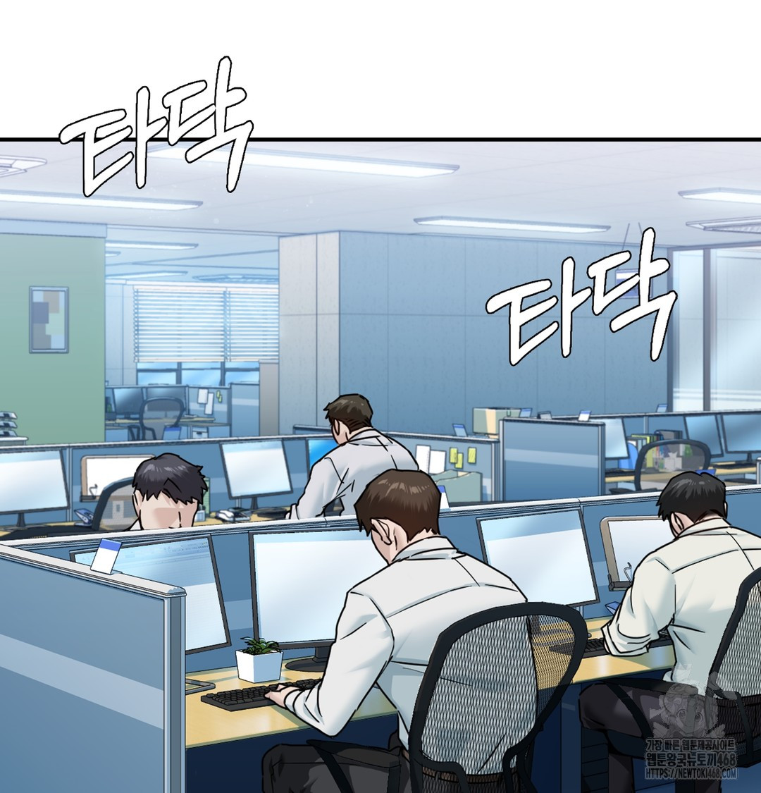 I Can’t Stand It, Sister-in-Law Raw - Chapter 1 [photo 36] - MangaPorn