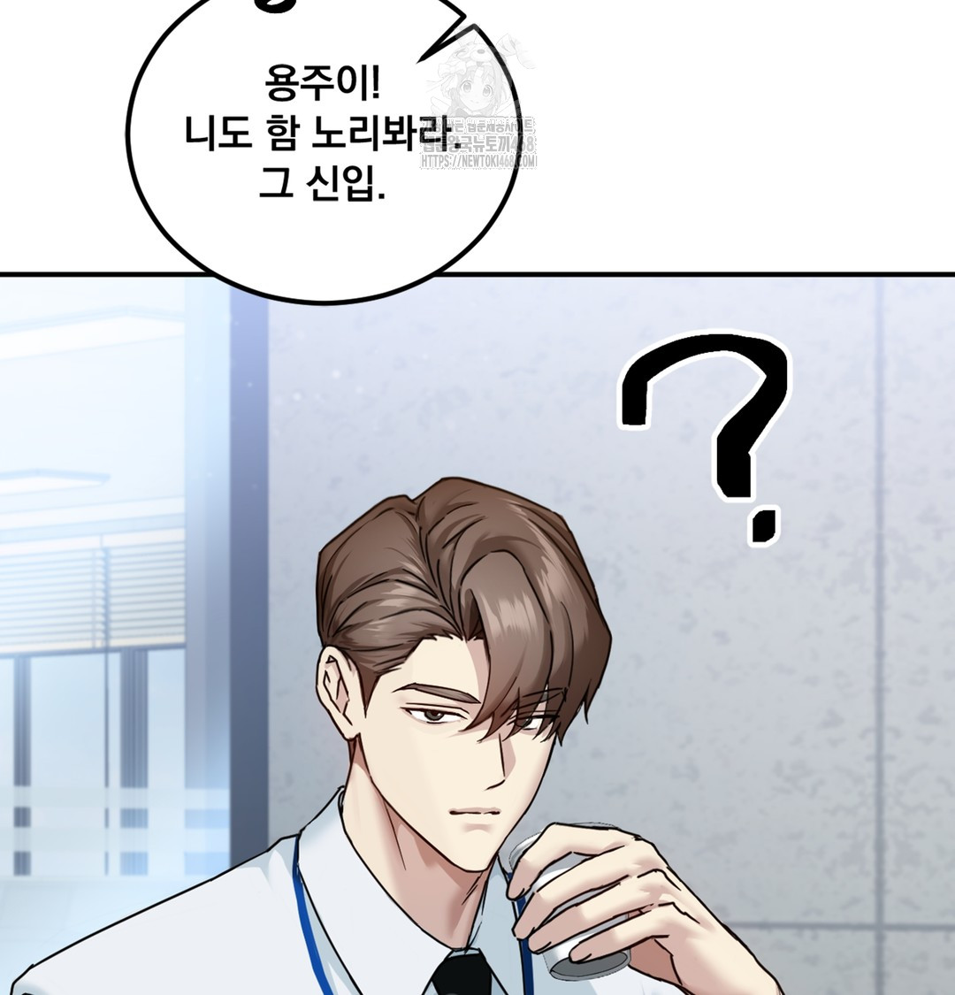 I Can’t Stand It, Sister-in-Law Raw - Chapter 1 [photo 41] - MangaPorn