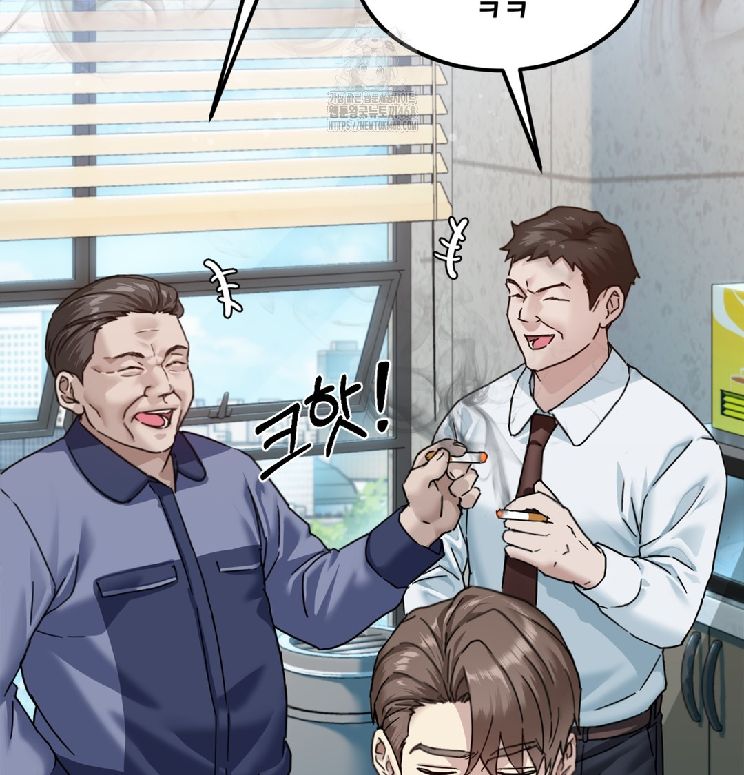 I Can’t Stand It, Sister-in-Law Raw - Chapter 1 [photo 46] - MangaPorn