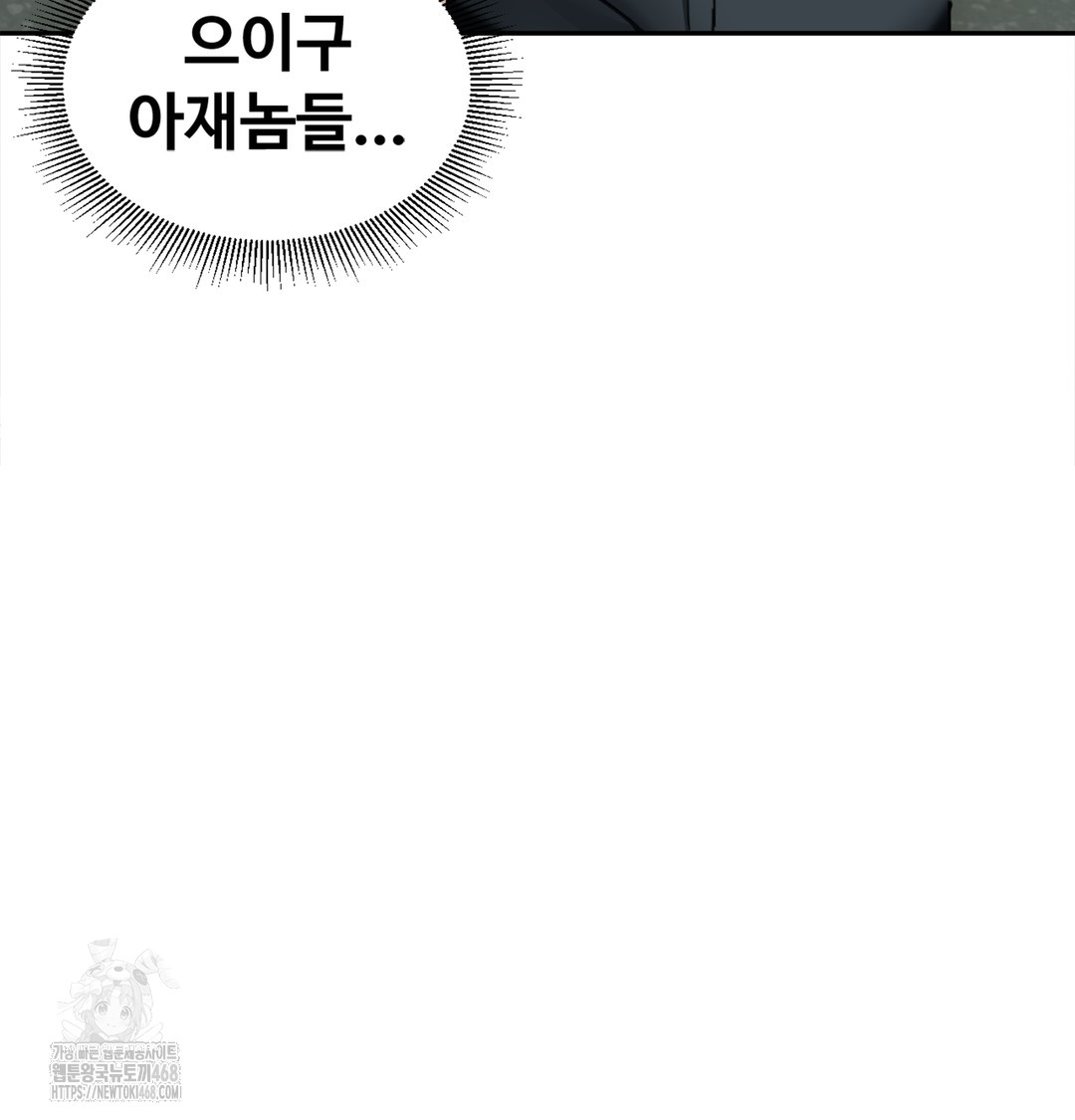 I Can’t Stand It, Sister-in-Law Raw - Chapter 1 [photo 48] - MangaPorn