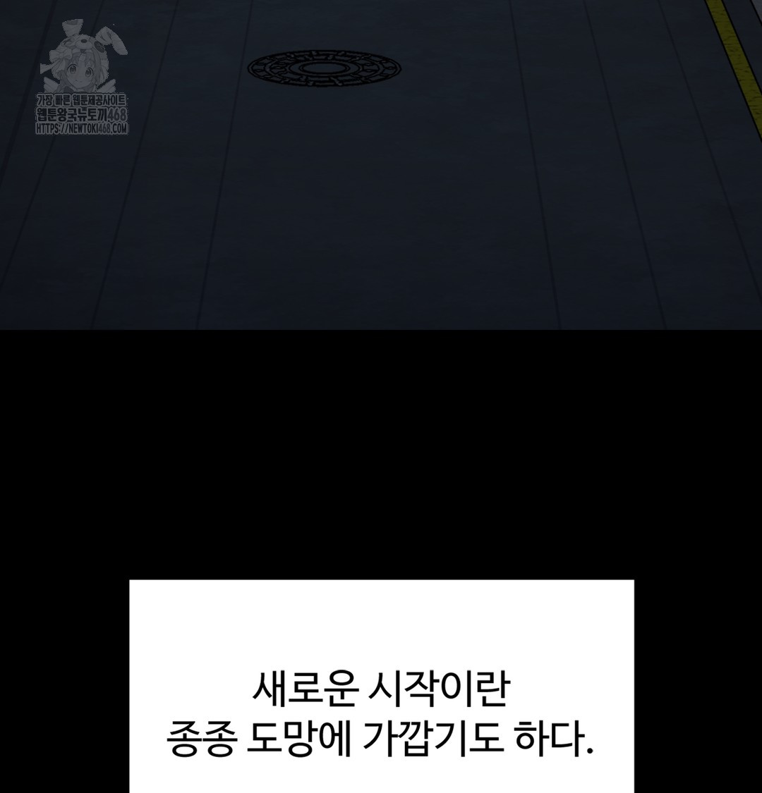 I Can’t Stand It, Sister-in-Law Raw - Chapter 1 [photo 5] - MangaPorn