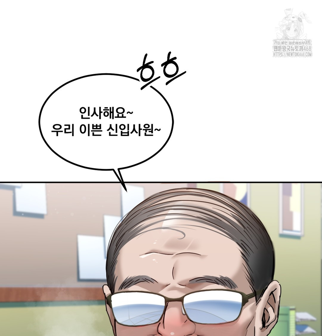 I Can’t Stand It, Sister-in-Law Raw - Chapter 1 [photo 52] - MangaPorn