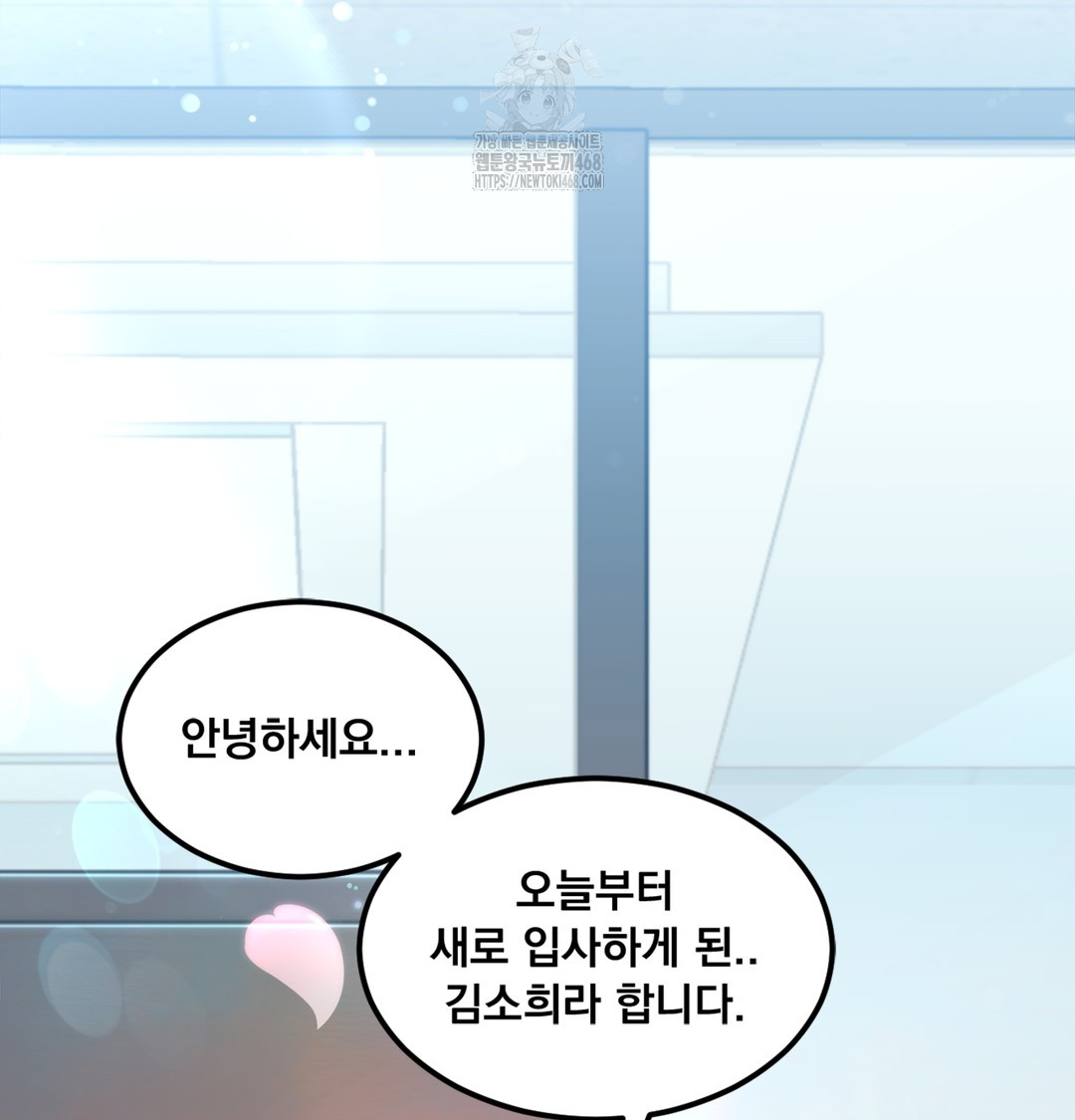 I Can’t Stand It, Sister-in-Law Raw - Chapter 1 [photo 54] - MangaPorn