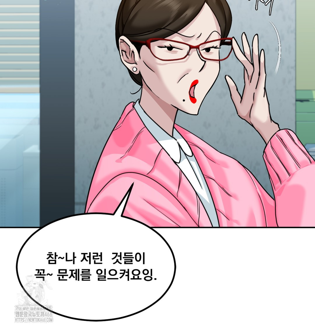 I Can’t Stand It, Sister-in-Law Raw - Chapter 1 [photo 61] - MangaPorn