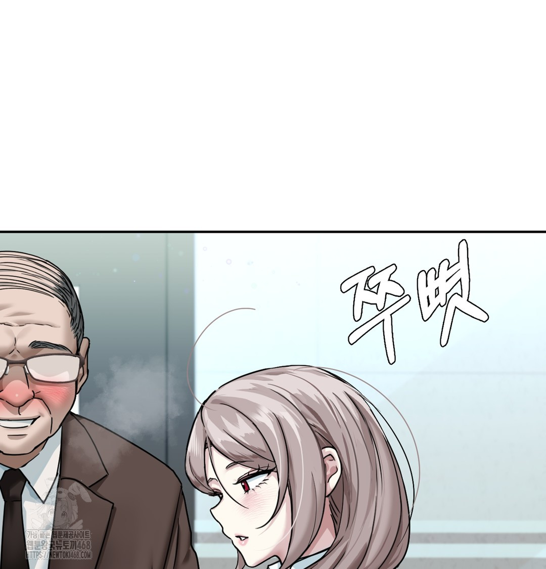 I Can’t Stand It, Sister-in-Law Raw - Chapter 1 [photo 65] - MangaPorn