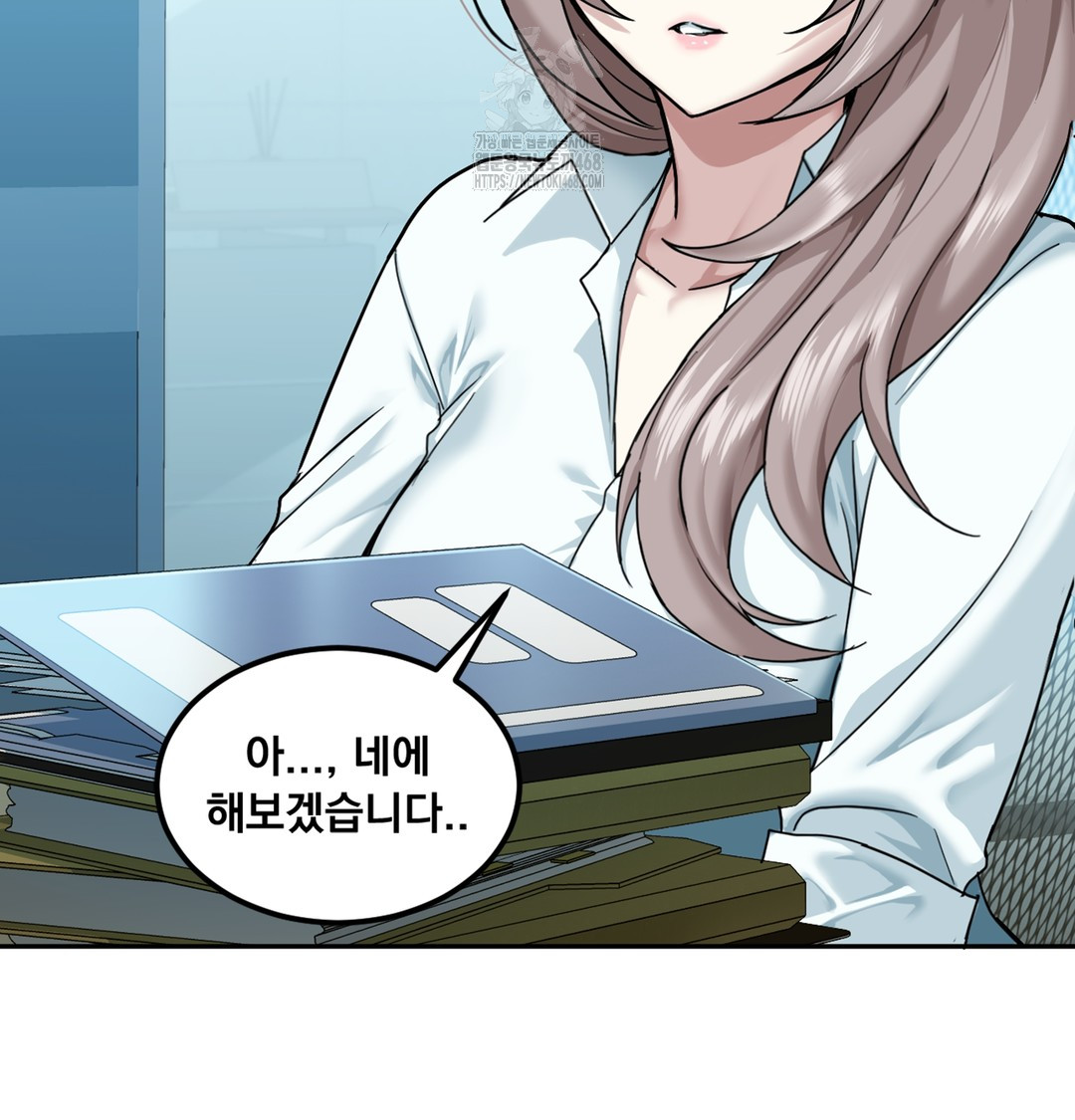 I Can’t Stand It, Sister-in-Law Raw - Chapter 1 [photo 73] - MangaPorn