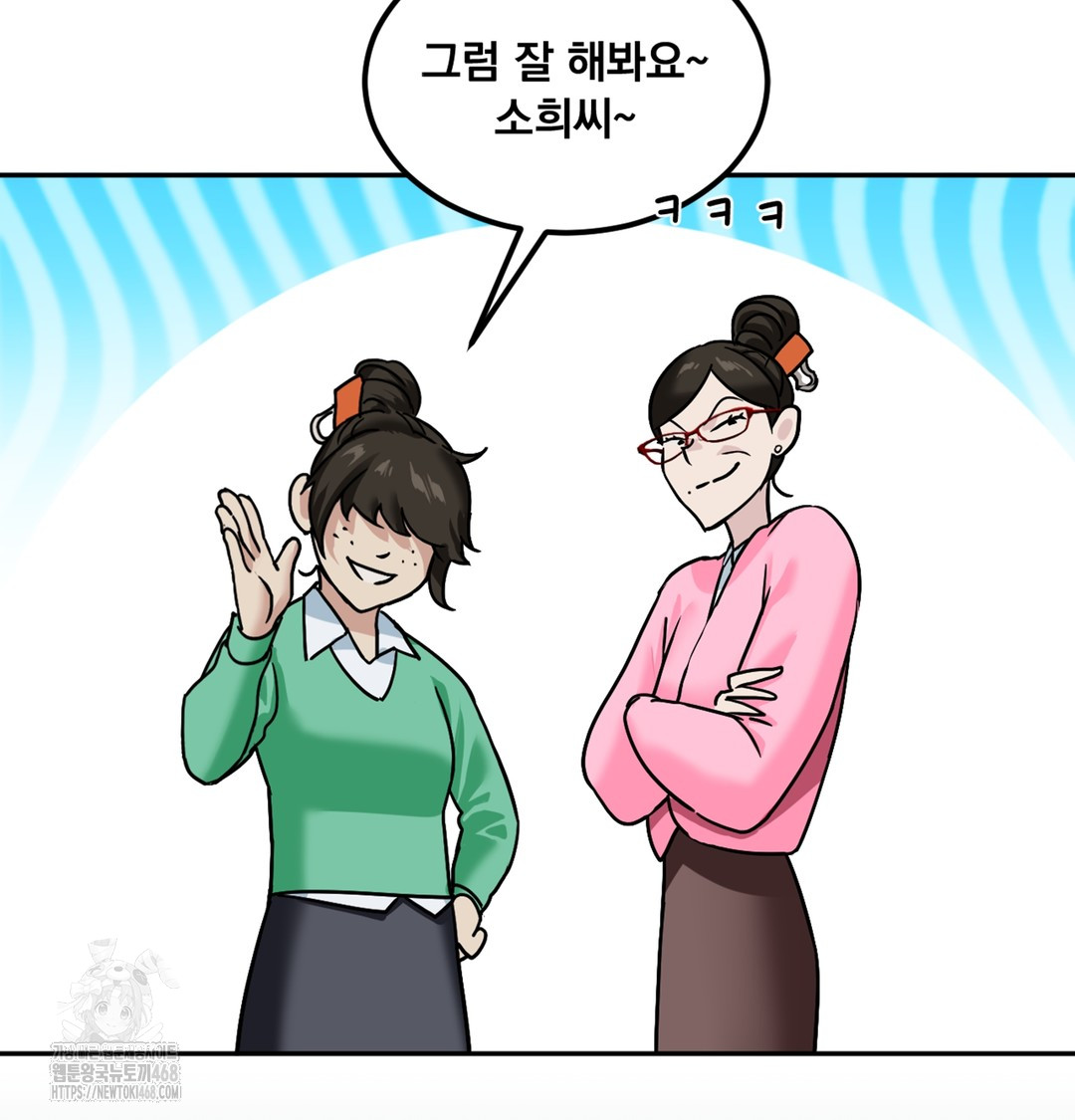 I Can’t Stand It, Sister-in-Law Raw - Chapter 1 [photo 75] - MangaPorn