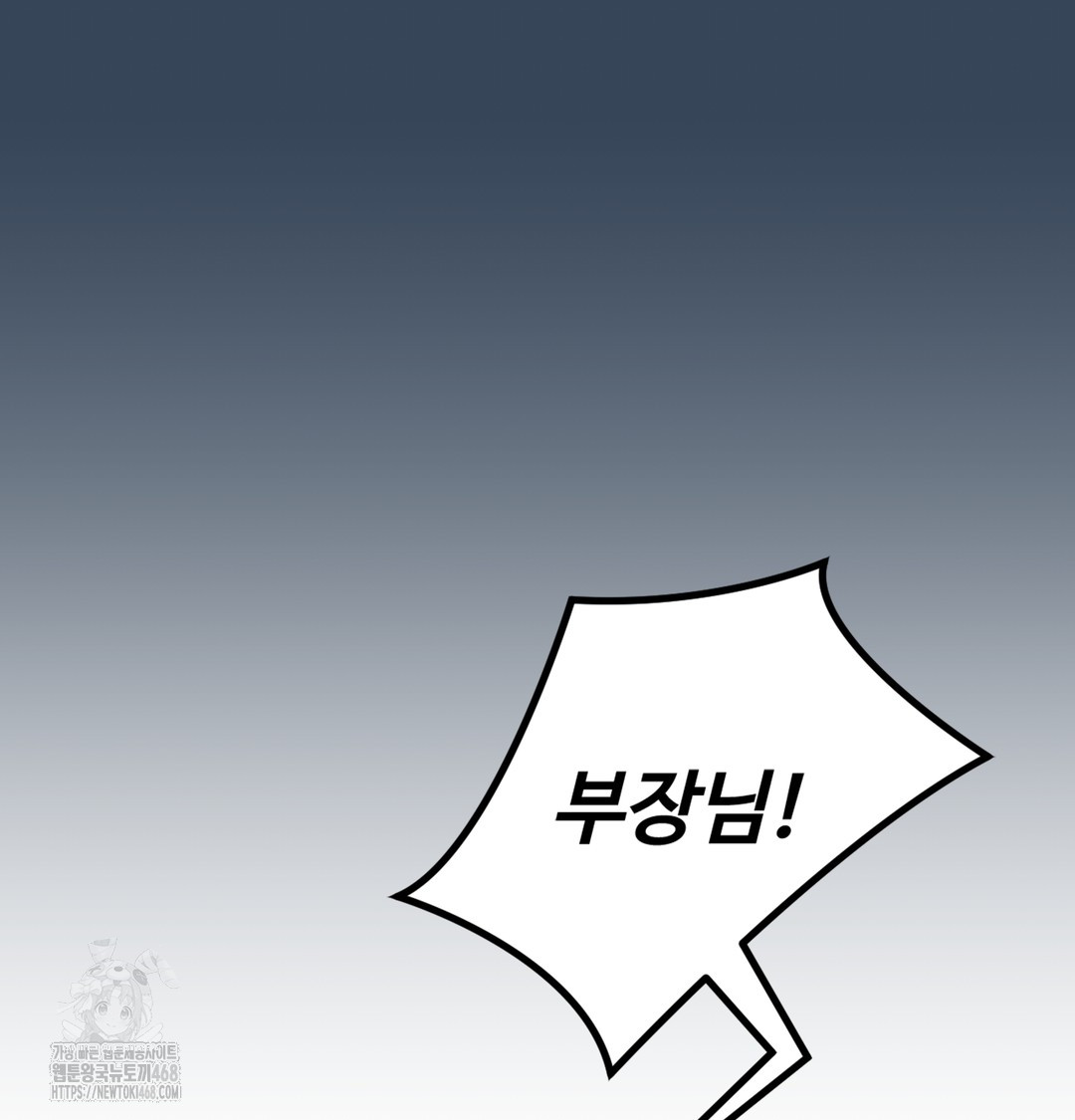 I Can’t Stand It, Sister-in-Law Raw - Chapter 1 [photo 82] - MangaPorn