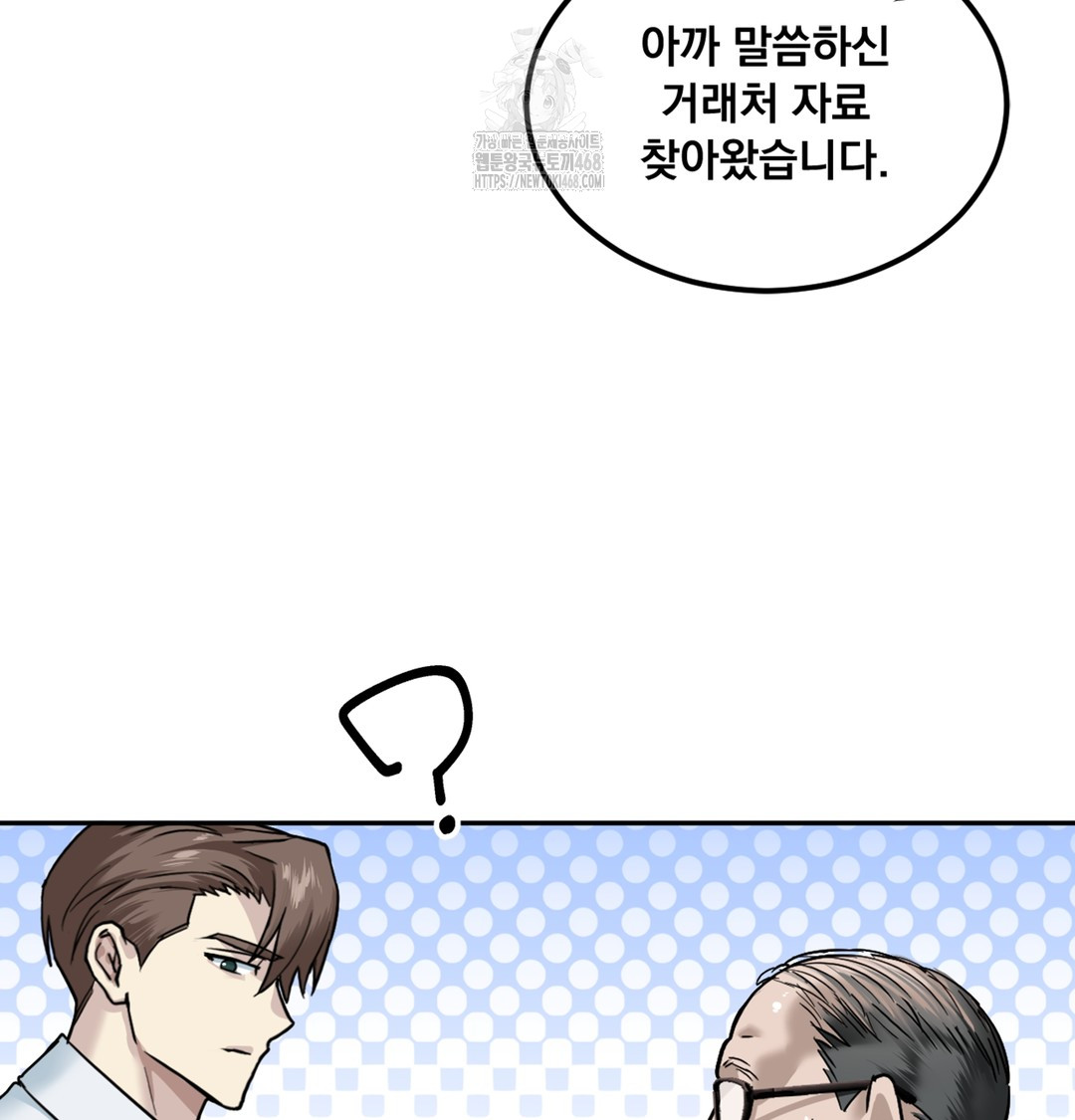 I Can’t Stand It, Sister-in-Law Raw - Chapter 1 [photo 85] - MangaPorn