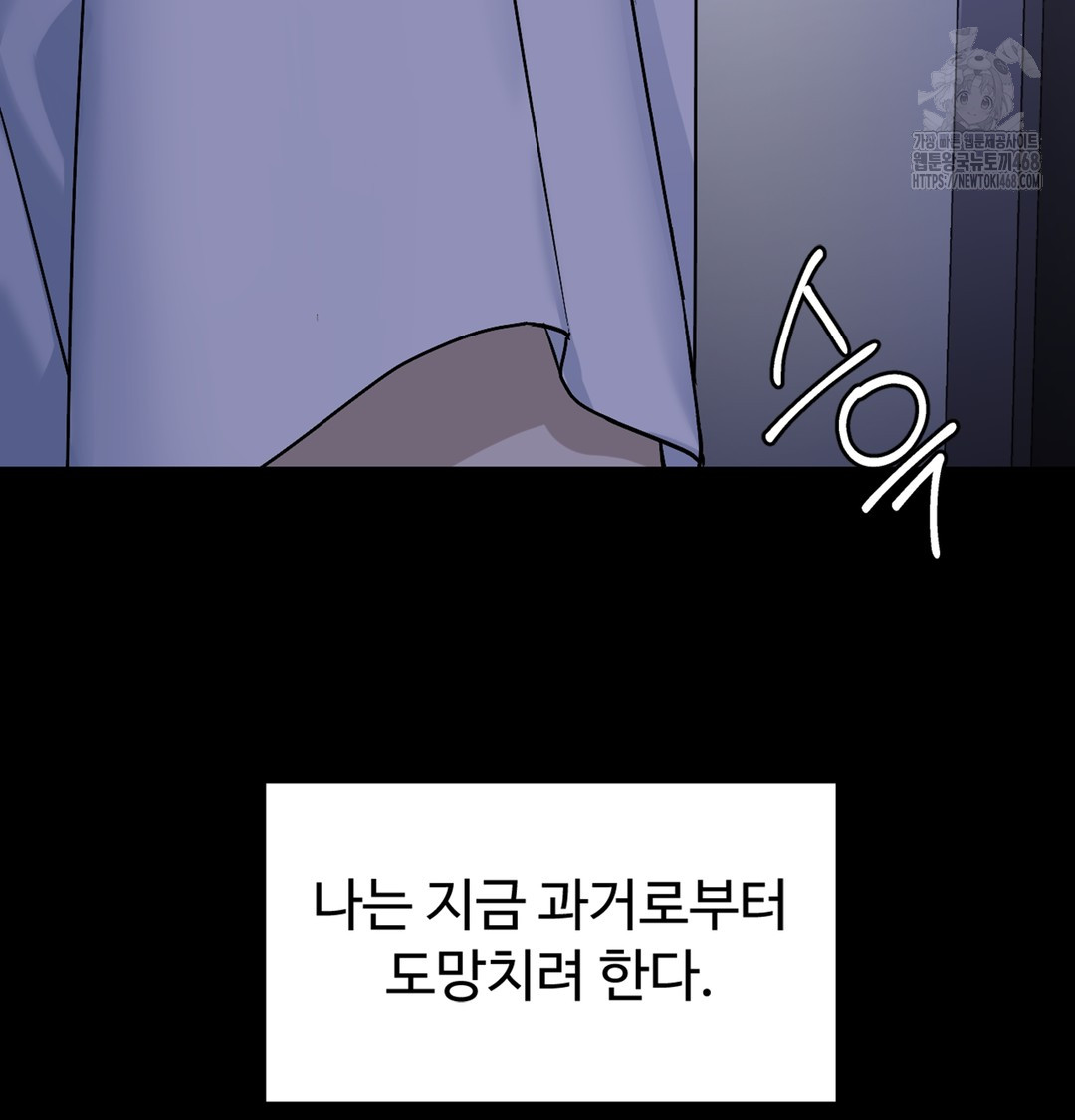 I Can’t Stand It, Sister-in-Law Raw - Chapter 1 [photo 9] - MangaPorn