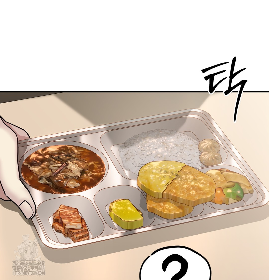 I Can’t Stand It, Sister-in-Law Raw - Chapter 1 [photo 99] - MangaPorn