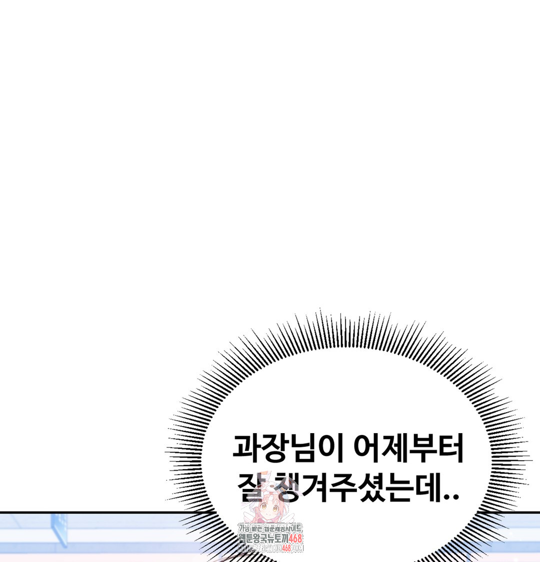 I Can’t Stand It, Sister-in-Law Raw - Chapter 2 [photo 1] - MangaPorn